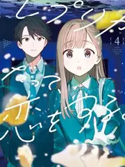 今夜比一比
